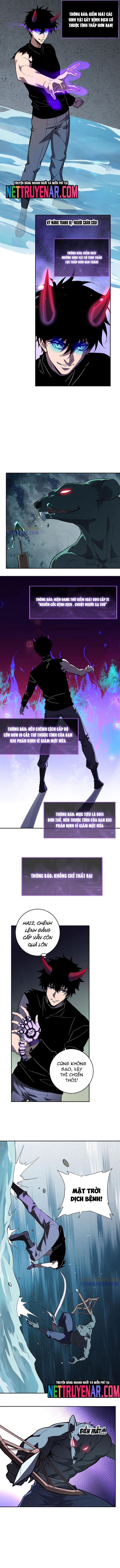 Mạt Nhật Thiên Hạ: Ta, Virus Quân Vương Chap 76 - Next Chap 77