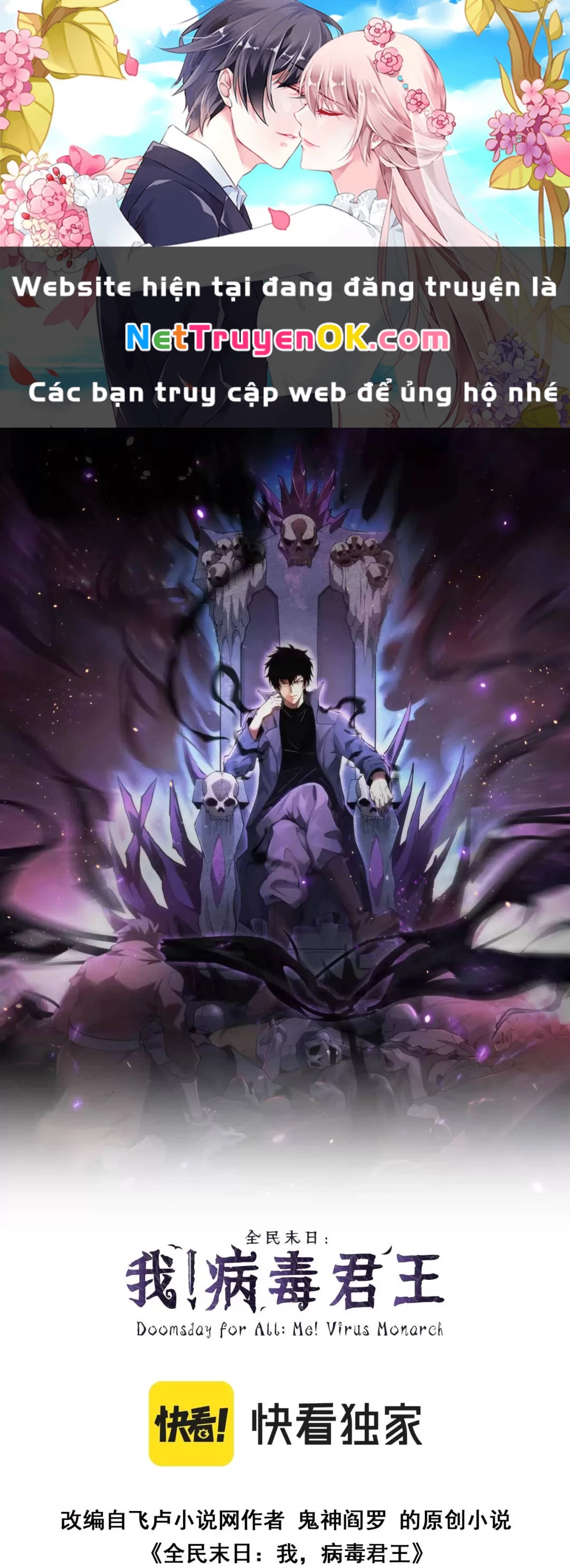 Mạt Nhật Thiên Hạ: Ta, Virus Quân Vương Chap 8 - Next Chap 9