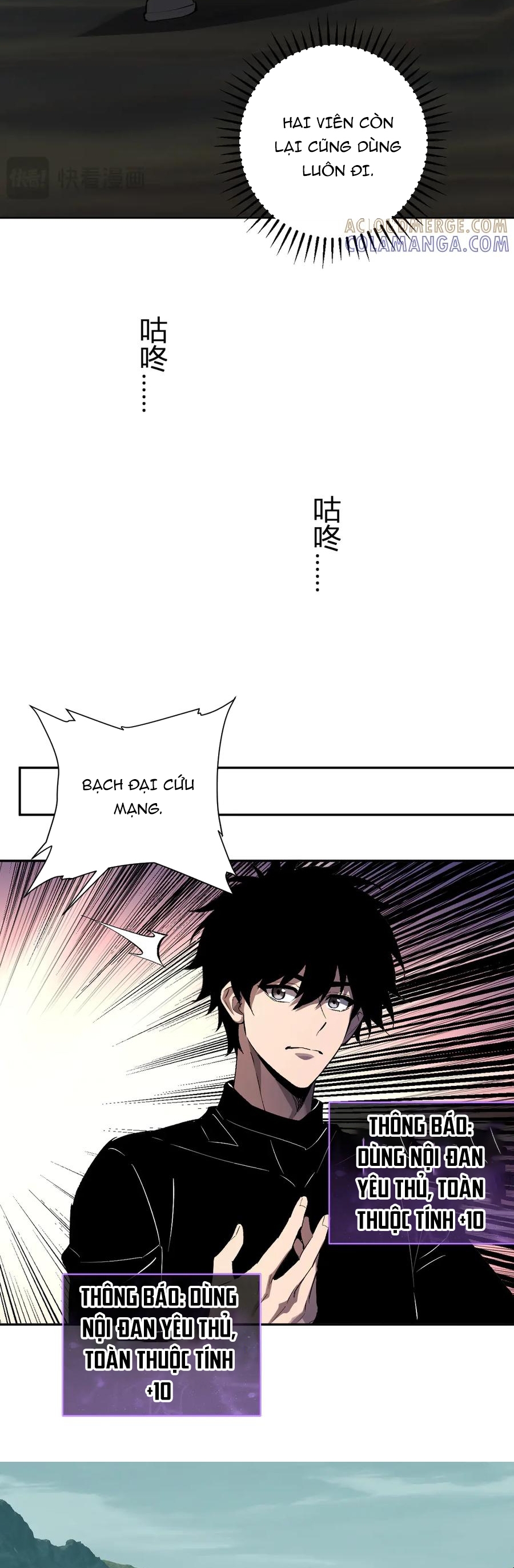 Mạt Nhật Thiên Hạ: Ta, Virus Quân Vương Chap 80 - Next Chap 81