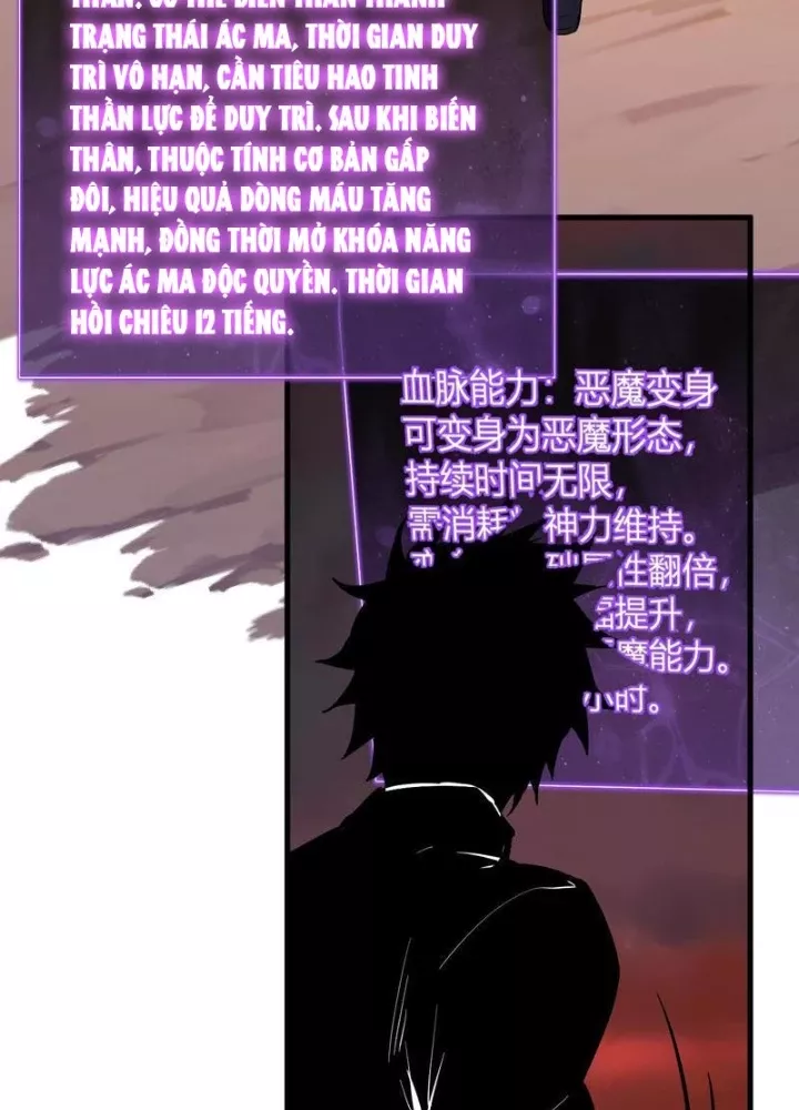 Mạt Nhật Thiên Hạ: Ta, Virus Quân Vương Chap 88 - Next Chap 89