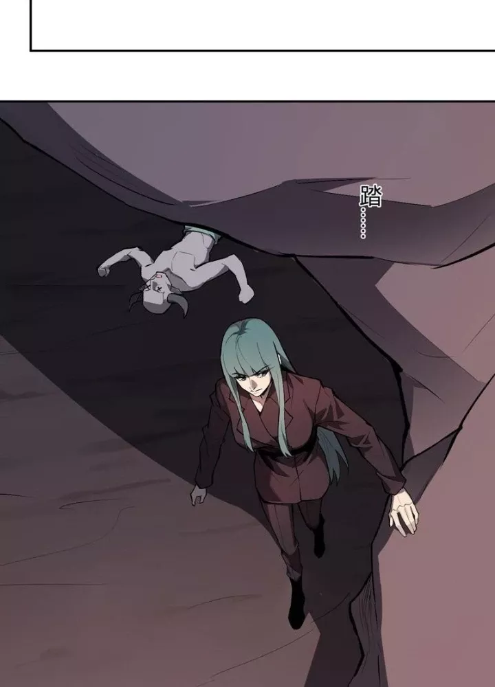 Mạt Nhật Thiên Hạ: Ta, Virus Quân Vương Chap 88 - Next Chap 89