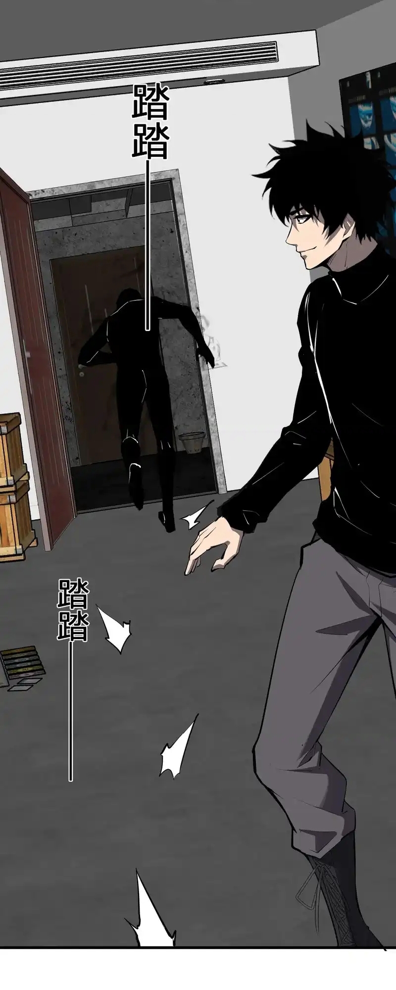 Mạt Nhật Thiên Hạ: Ta, Virus Quân Vương Chap 93 - Next Chap 94