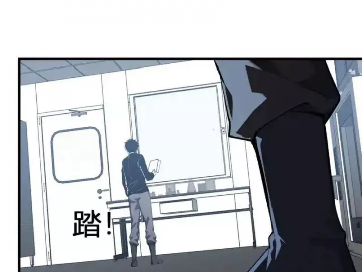 Mạt Nhật Thiên Hạ: Ta, Virus Quân Vương Chap 99 - Next Chap 100