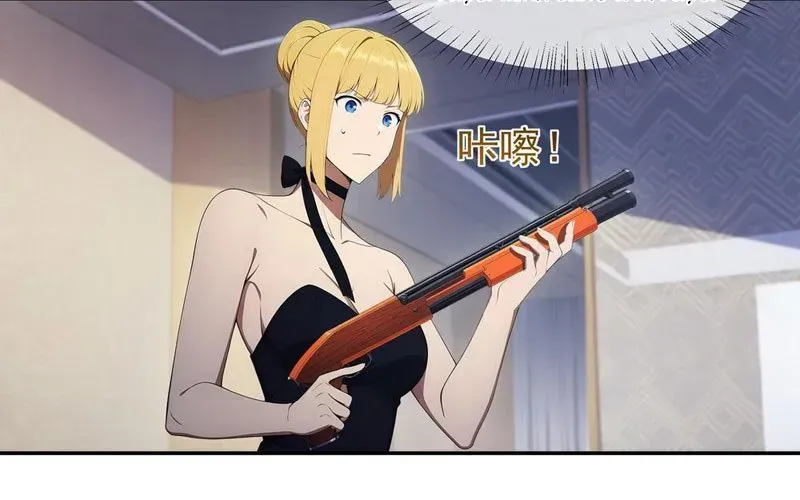 Mạt Nhật Trùng Sinh, Ta Thành Lập Chiến Đội Nữ Thần Chap 36 - Next Chap 37