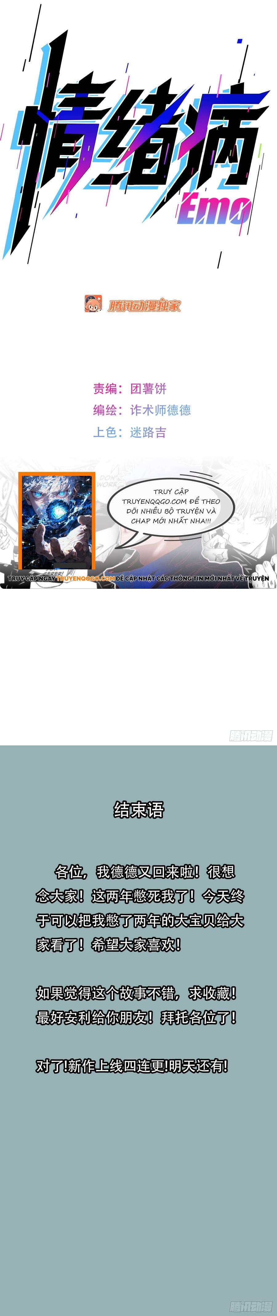 Mạt Thế Cảm Xúc Chi Phối Chap 1 - Next Chap 2