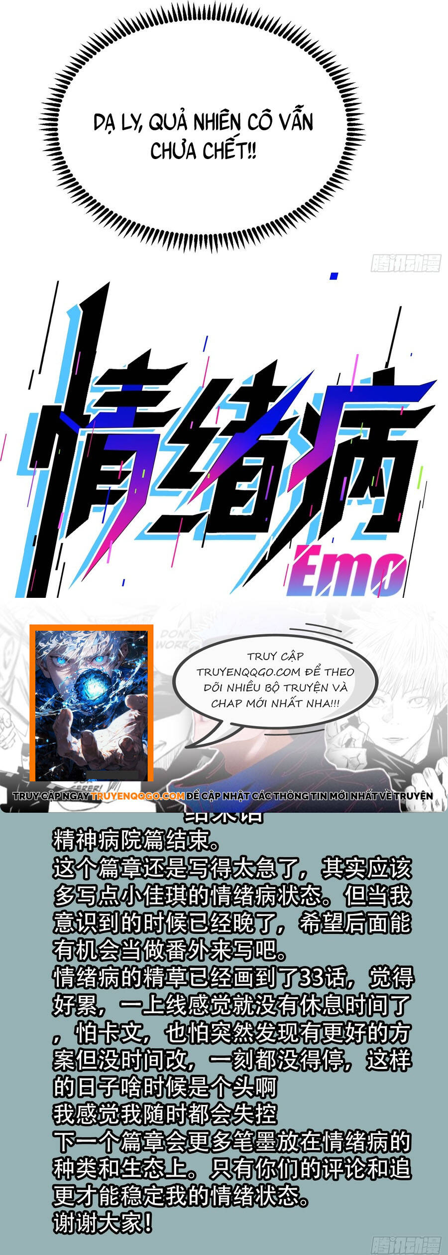 Mạt Thế Cảm Xúc Chi Phối Chap 25 - Next Chap 26