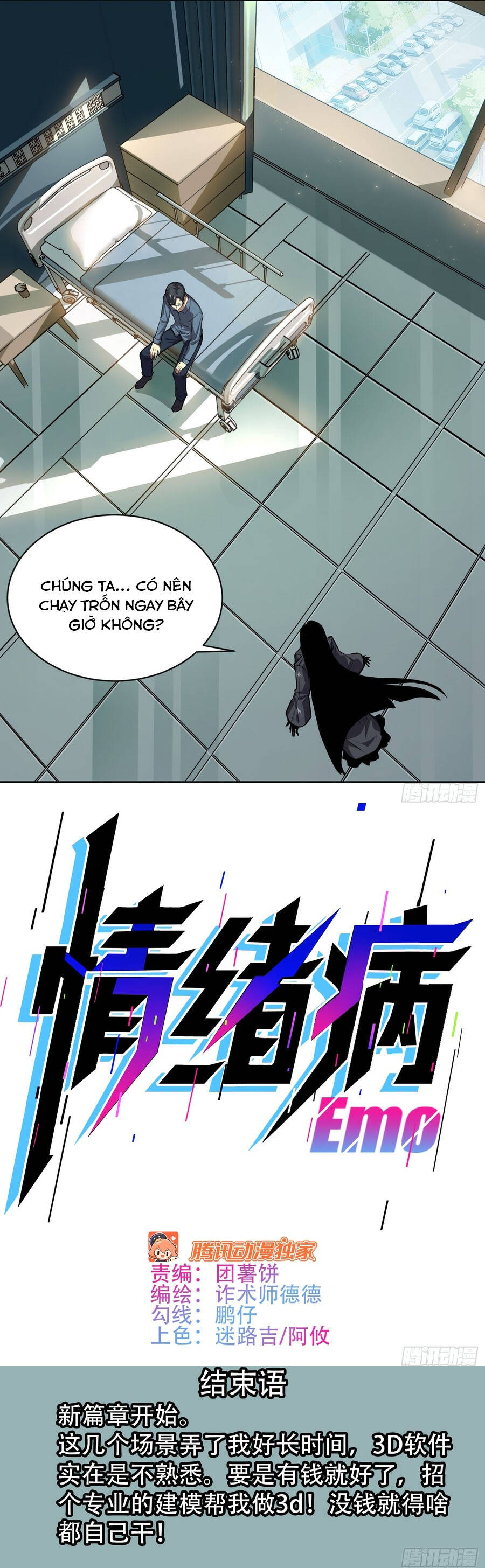 Mạt Thế Cảm Xúc Chi Phối Chap 26 - Next Chap 27