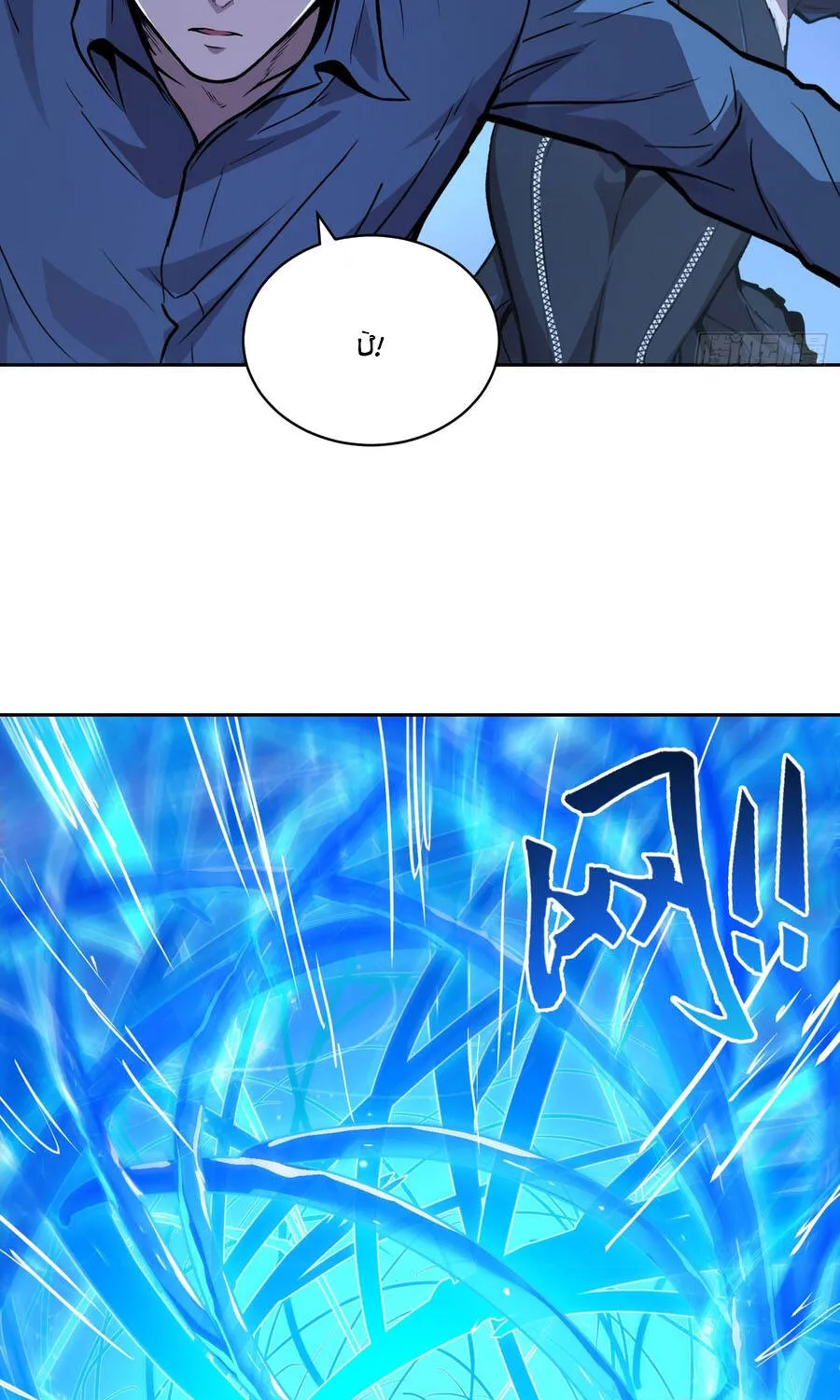 Mạt Thế Cảm Xúc Chi Phối Chap 62 - Next Chap 63