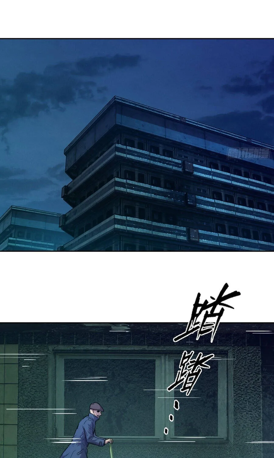 Mạt Thế Cảm Xúc Chi Phối Chap 67 - Next Chap 68