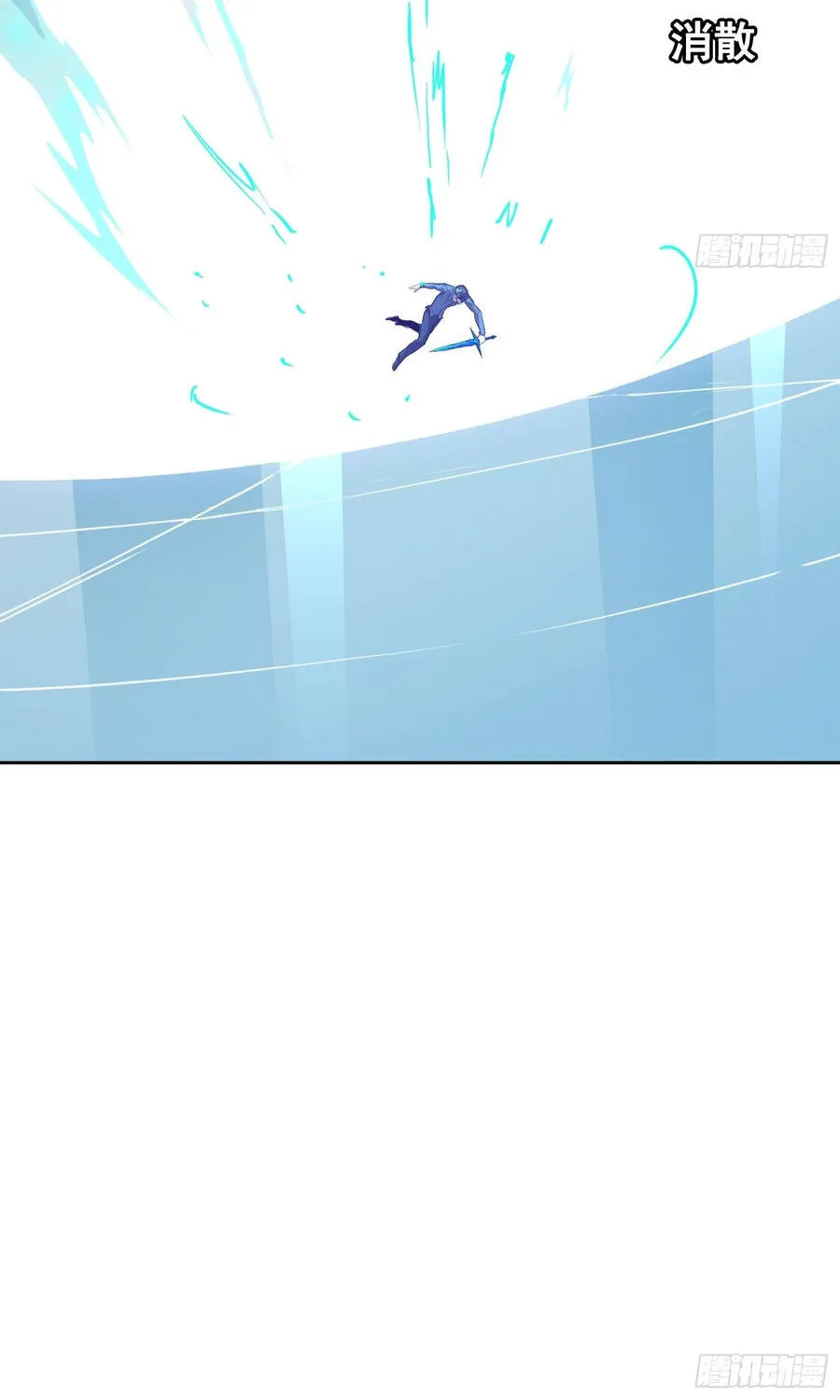 Mạt Thế Cảm Xúc Chi Phối Chap 67 - Next Chap 68