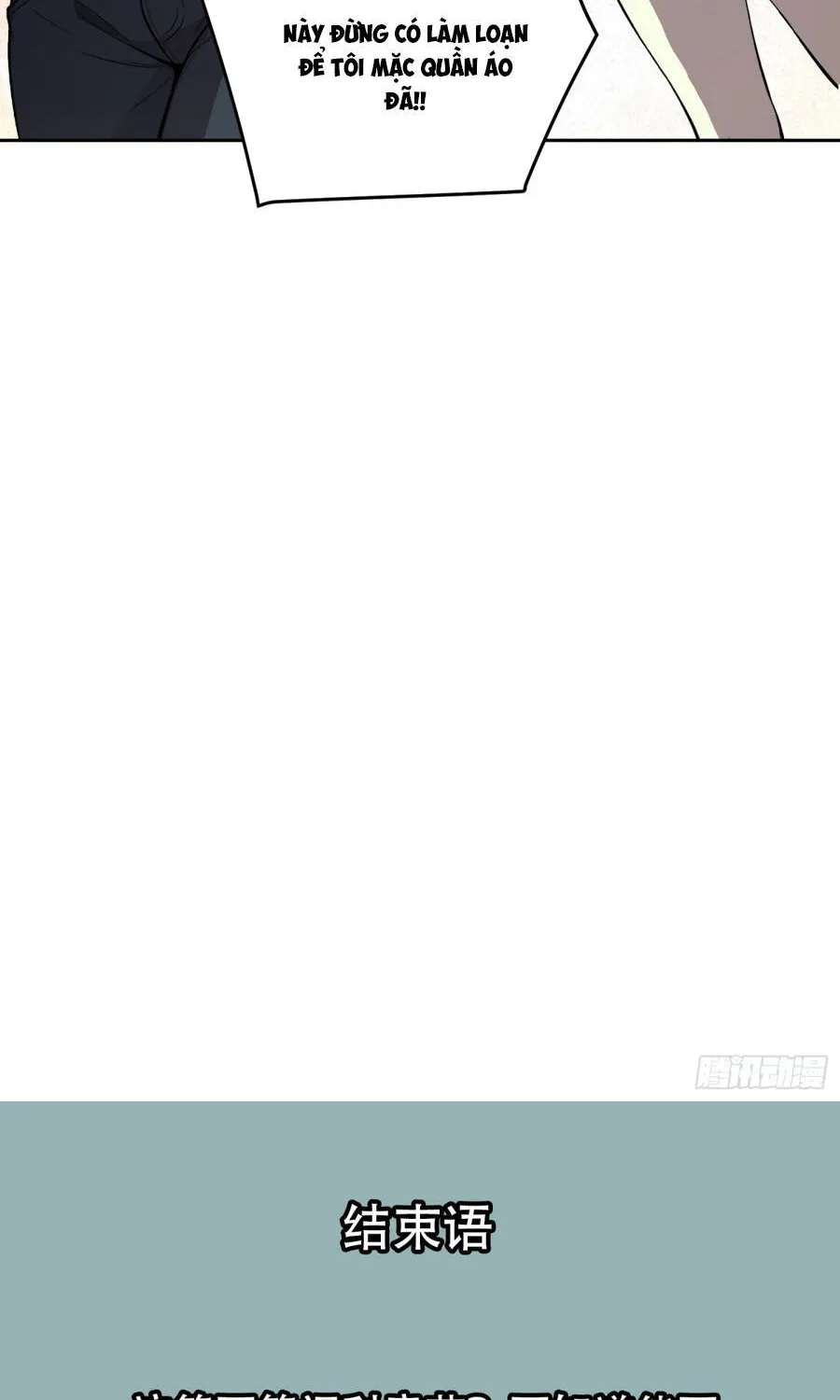 Mạt Thế Cảm Xúc Chi Phối Chap 71 - Next Chap 72