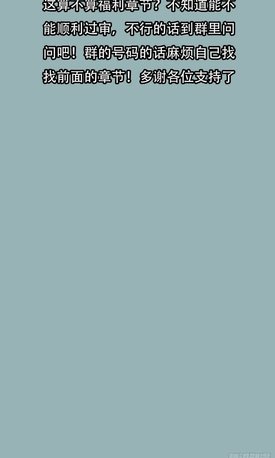 Mạt Thế Cảm Xúc Chi Phối Chap 71 - Next Chap 72