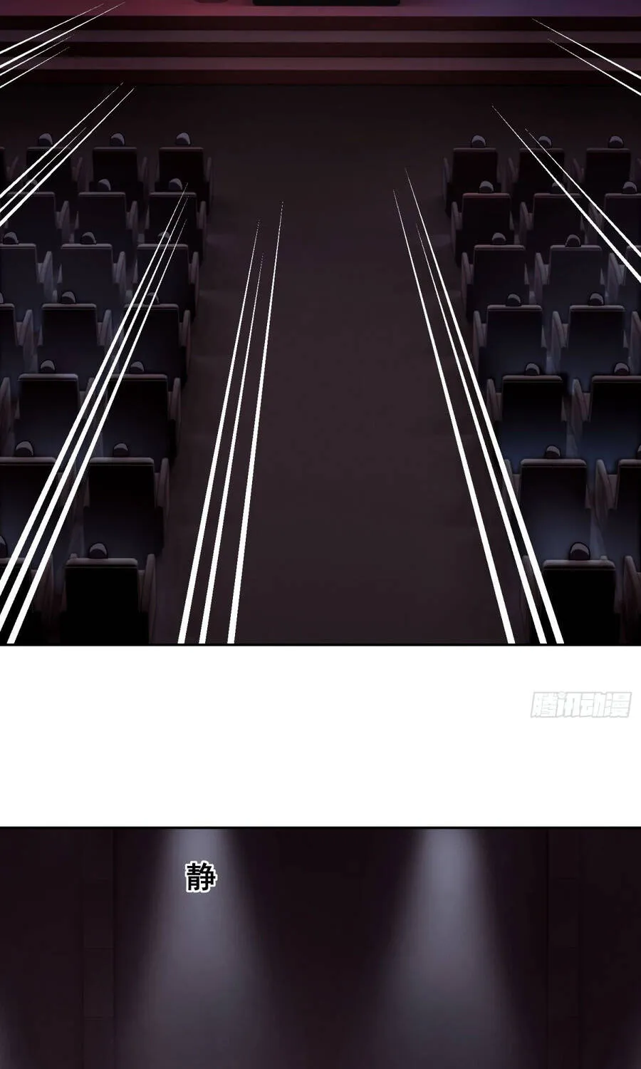 Mạt Thế Cảm Xúc Chi Phối Chap 72 - Next Chap 73