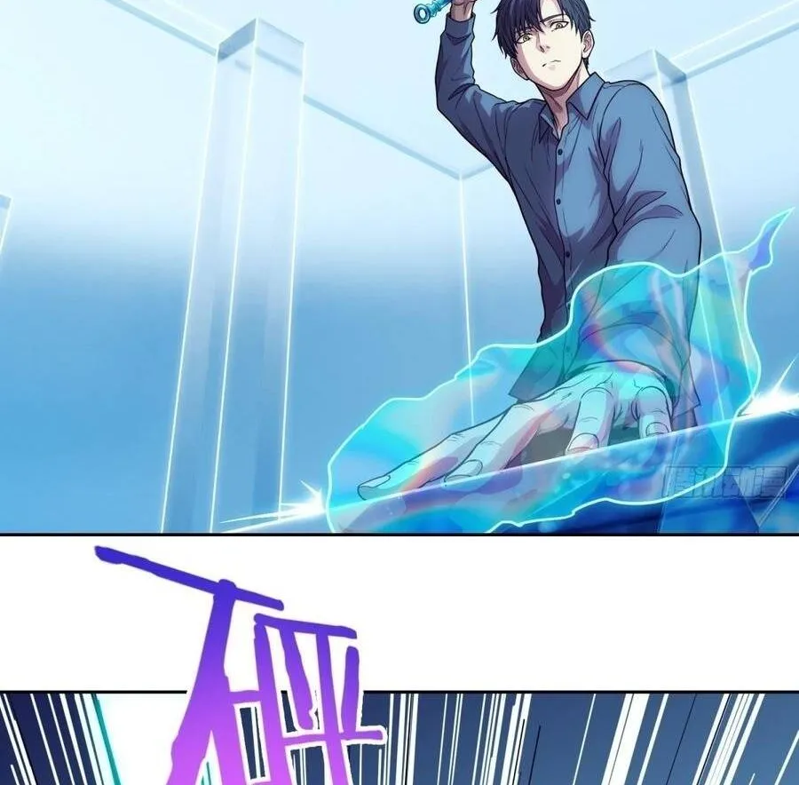 Mạt Thế Cảm Xúc Chi Phối Chap 76 - Next Chap 77