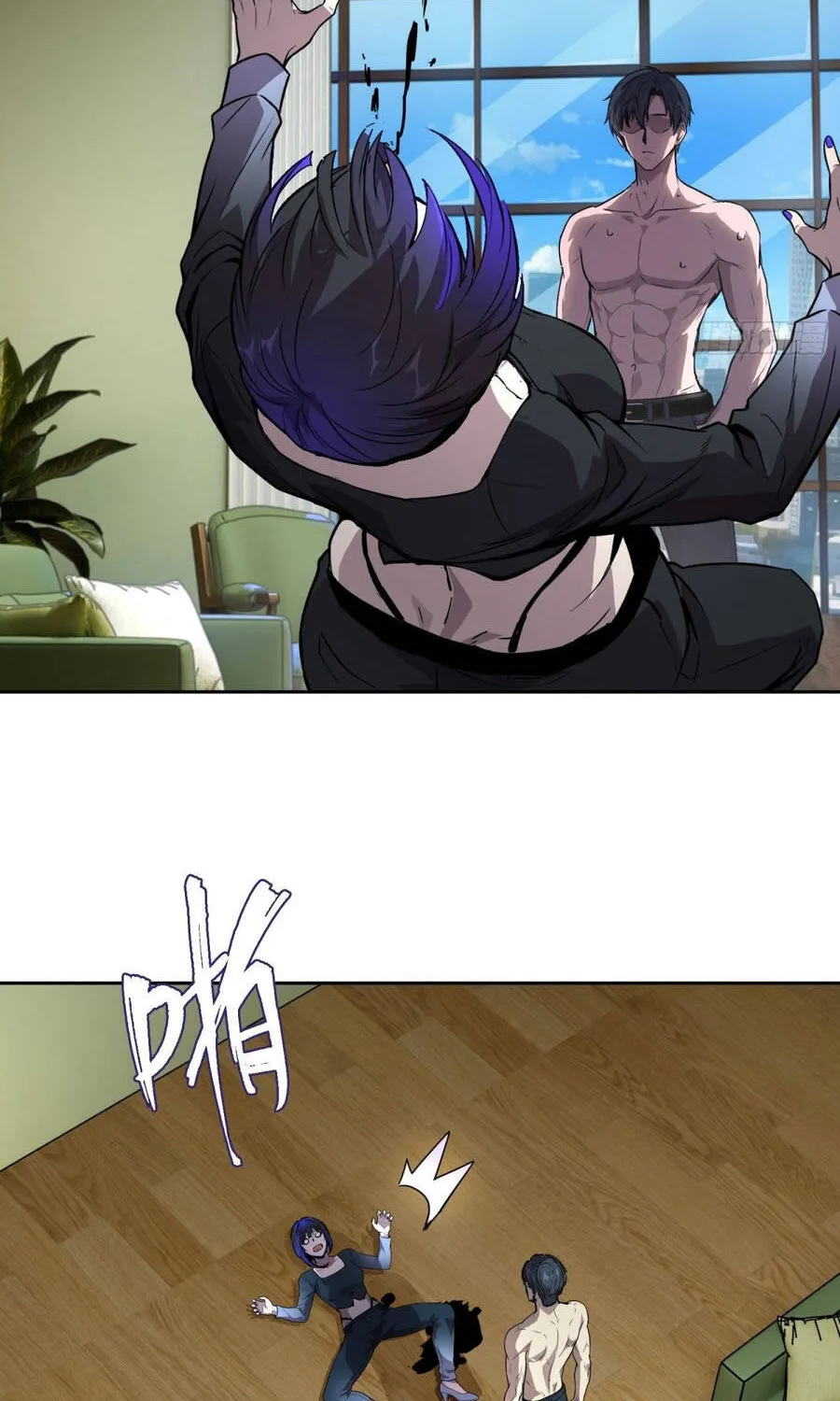 Mạt Thế Cảm Xúc Chi Phối Chap 78 - Next Chap 79