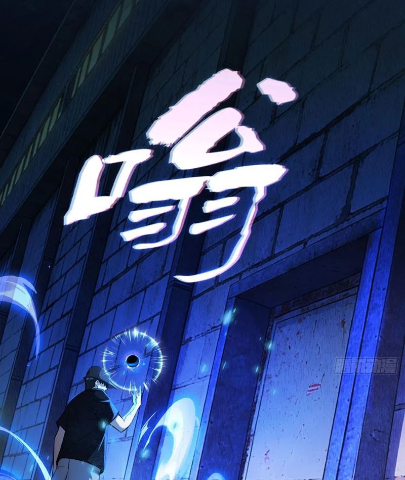 Mạt Thế Cao Ôn: Ta Dựa Vào Phòng An Toàn Thành Thần Chap 10 - Next Chap 11