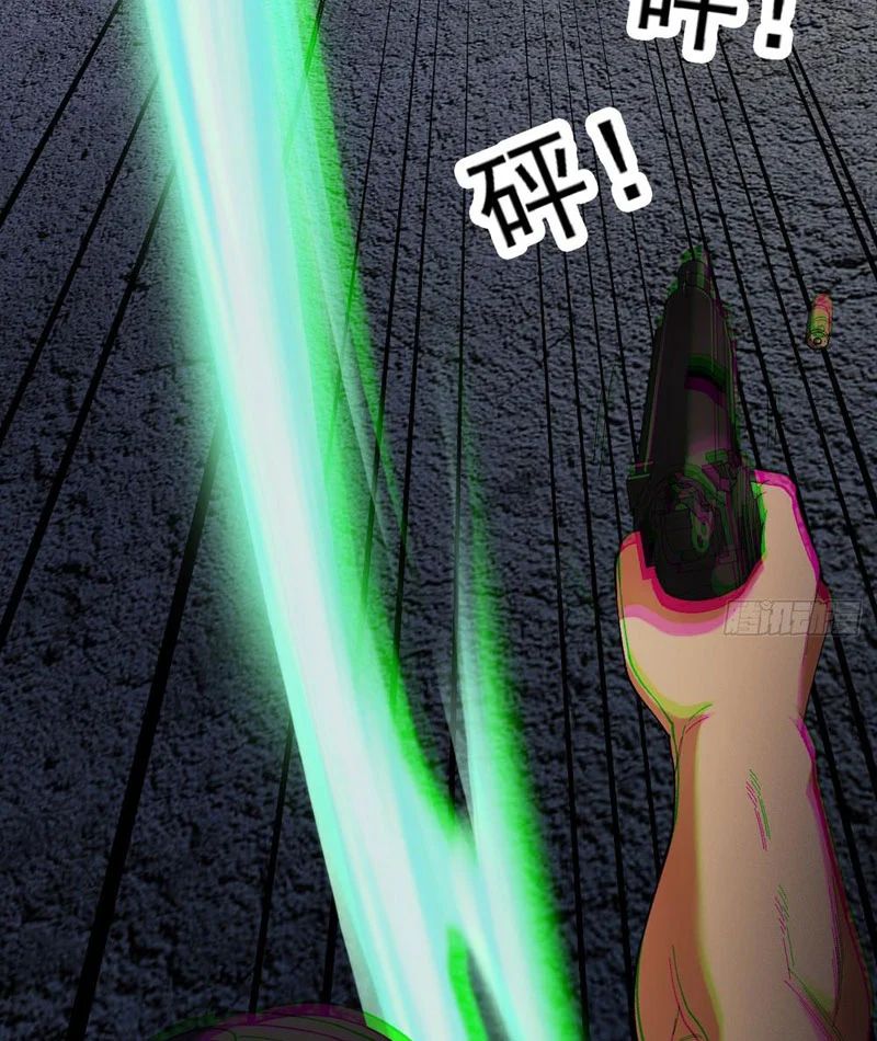 Mạt Thế Cao Ôn: Ta Dựa Vào Phòng An Toàn Thành Thần Chap 10 - Next Chap 11