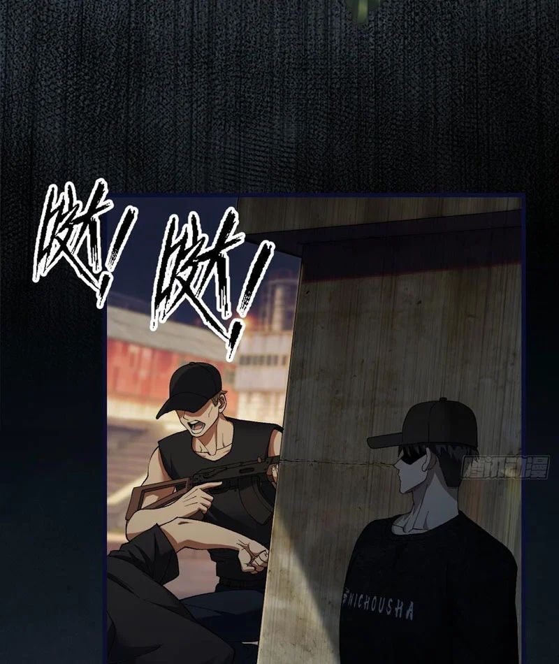 Mạt Thế Cao Ôn: Ta Dựa Vào Phòng An Toàn Thành Thần Chap 10 - Next Chap 11