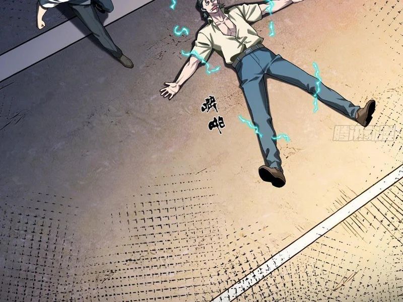 Mạt Thế Cao Ôn: Ta Dựa Vào Phòng An Toàn Thành Thần Chap 8 - Next Chap 9