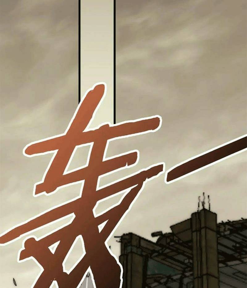 Mạt Thế Đạo Tặc Hành Chap 102 - Next Chap 103