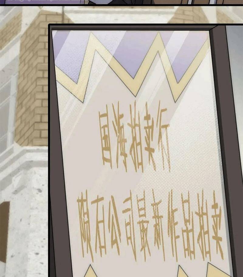Mạt Thế Đạo Tặc Hành Chap 103 - Next Chap 104