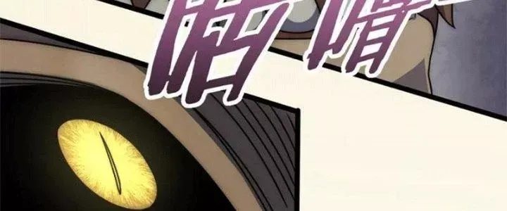 Mạt Thế Đạo Tặc Hành Chap 107 - Next Chap 108
