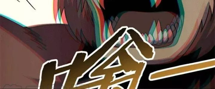Mạt Thế Đạo Tặc Hành Chap 107 - Next Chap 108