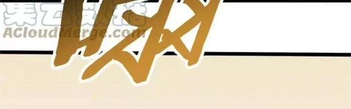 Mạt Thế Đạo Tặc Hành Chap 107 - Next Chap 108
