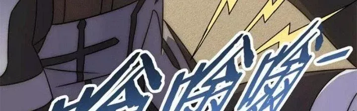 Mạt Thế Đạo Tặc Hành Chap 107 - Next Chap 108