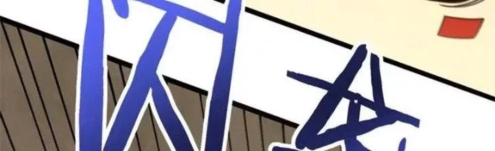 Mạt Thế Đạo Tặc Hành Chap 107 - Next Chap 108