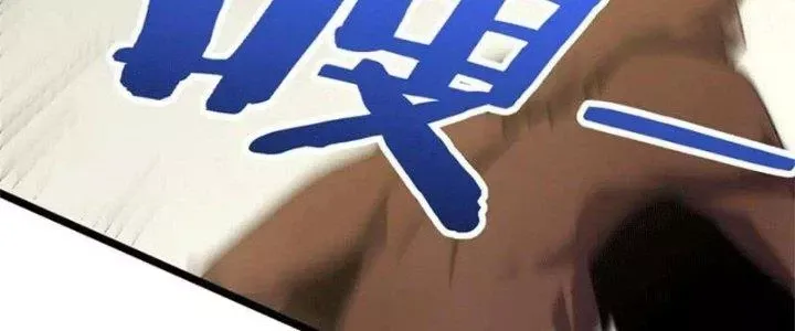 Mạt Thế Đạo Tặc Hành Chap 107 - Next Chap 108