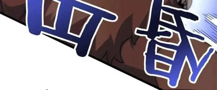 Mạt Thế Đạo Tặc Hành Chap 107 - Next Chap 108