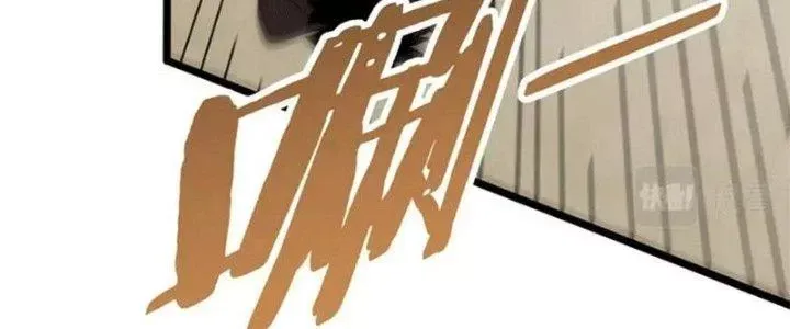 Mạt Thế Đạo Tặc Hành Chap 107 - Next Chap 108