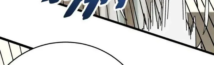Mạt Thế Đạo Tặc Hành Chap 109 - Next Chap 110