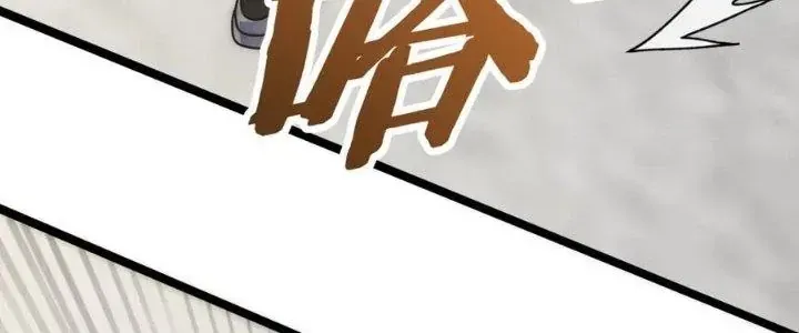 Mạt Thế Đạo Tặc Hành Chap 109 - Next Chap 110