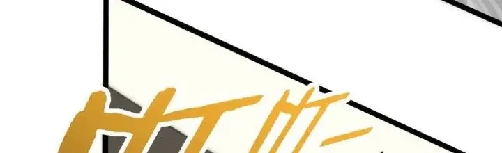 Mạt Thế Đạo Tặc Hành Chap 109 - Next Chap 110