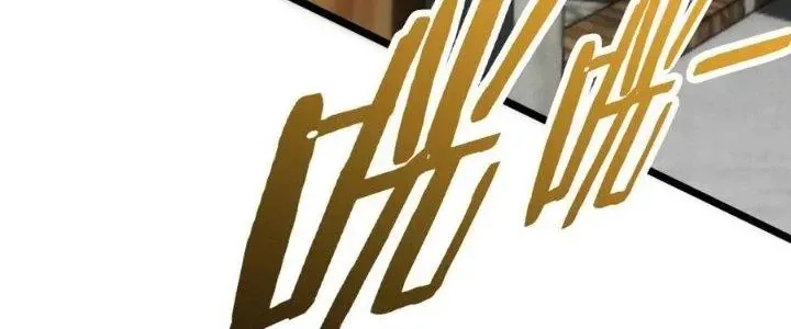 Mạt Thế Đạo Tặc Hành Chap 109 - Next Chap 110