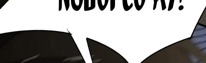 Mạt Thế Đạo Tặc Hành Chap 109 - Next Chap 110