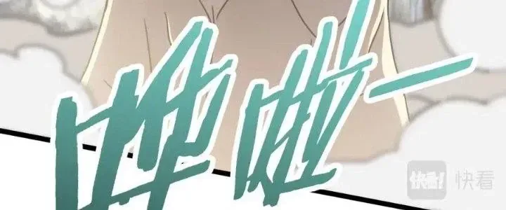 Mạt Thế Đạo Tặc Hành Chap 109 - Next Chap 110