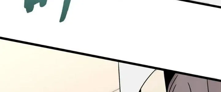 Mạt Thế Đạo Tặc Hành Chap 109 - Next Chap 110