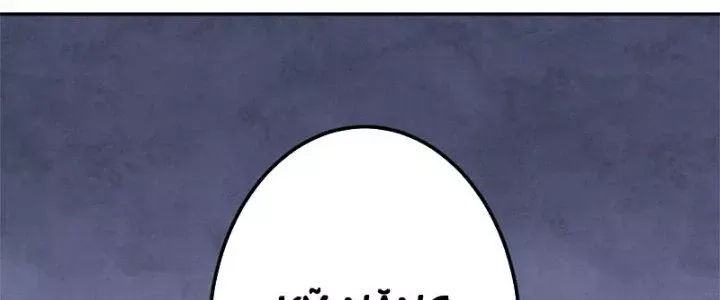 Mạt Thế Đạo Tặc Hành Chap 110 - Next Chap 111