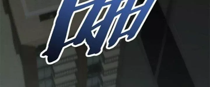 Mạt Thế Đạo Tặc Hành Chap 111 - Next Chap 112