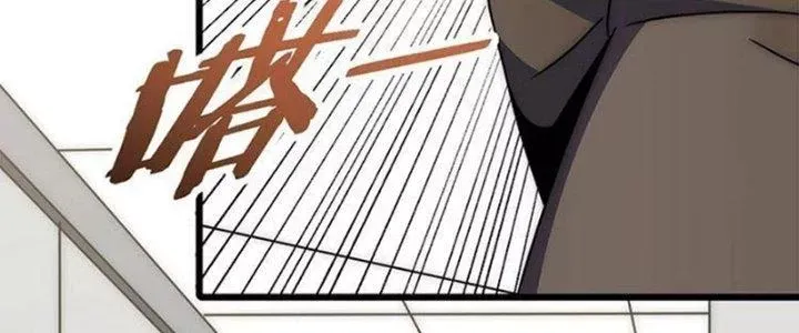 Mạt Thế Đạo Tặc Hành Chap 111 - Next Chap 112