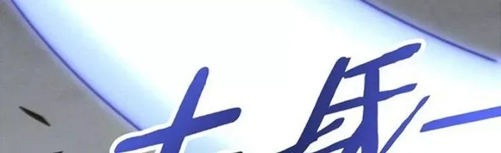 Mạt Thế Đạo Tặc Hành Chap 111 - Next Chap 112