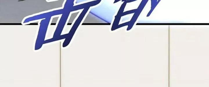 Mạt Thế Đạo Tặc Hành Chap 111 - Next Chap 112