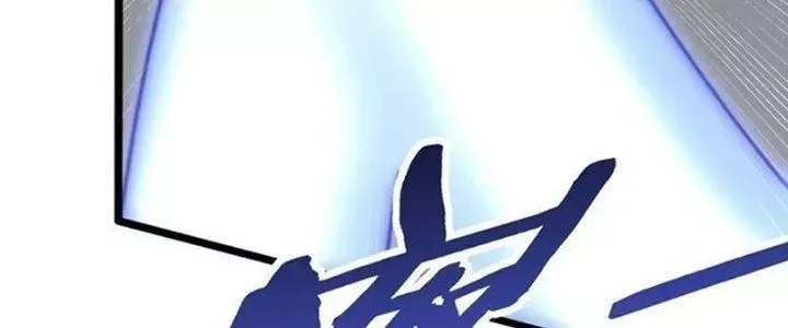 Mạt Thế Đạo Tặc Hành Chap 111 - Next Chap 112