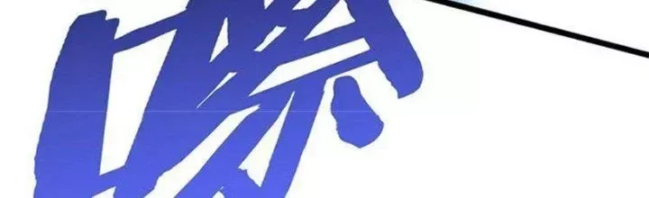 Mạt Thế Đạo Tặc Hành Chap 111 - Next Chap 112