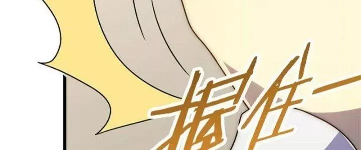 Mạt Thế Đạo Tặc Hành Chap 111 - Next Chap 112