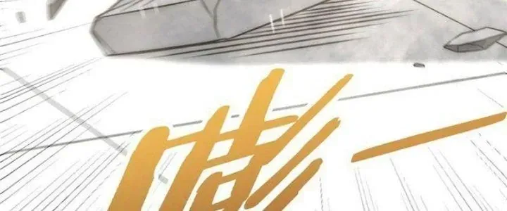 Mạt Thế Đạo Tặc Hành Chap 112 - Next Chap 113