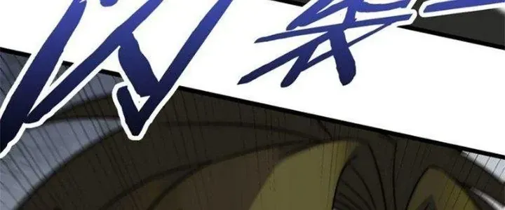 Mạt Thế Đạo Tặc Hành Chap 112 - Next Chap 113